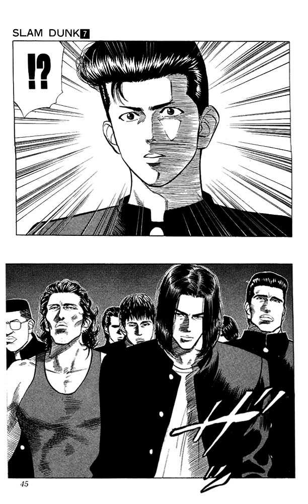 Slam Dunk, Chapter 55 image 19